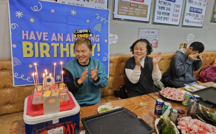 24. 12. 11. 김O우님 생일파티