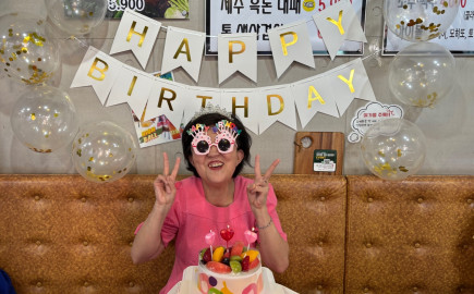 2025. 8. 14.(목) 이용자 김O아 생일파티