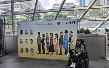2025. 9. 6.(토) 자립생활주택 해내리홈 문화체험