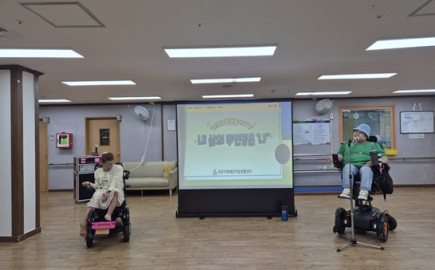 2025. 9. 10.(수) 자립생활교육(남해사랑의집)
