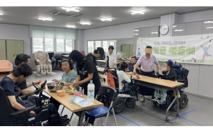 2025. 9. 9.(화) 디딤돌배움터 25회기 '수박화채 만들기' 진행