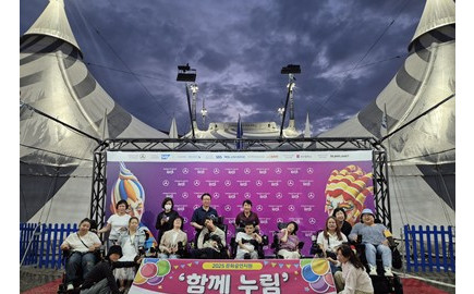 2025. 9. 25. 문화공연지원 함께누림