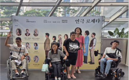 개별자립지원으로 연극 로제타 관람하고 왔습니다.