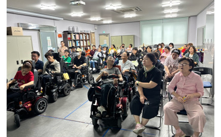 2025. 9. 25.(목) 당사자 역량강화 교육