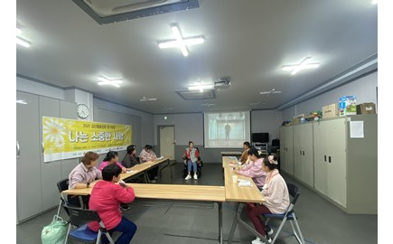 2025. 11. 19. 집단동료상담 정기과정