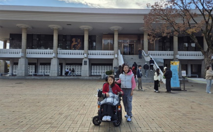 2025. 11. 17.(월)~18.(화) 자립생활주택 해내리홈 자유여행