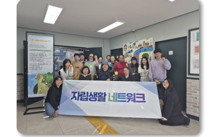 2025.11.05 충북음성장애인자립생활센터 내방