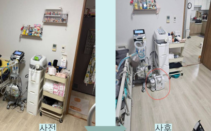 중도장애인 전환재활서비스 지원사업 선정