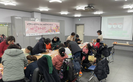 2025. 12. 10.(수) 여성장애인 자조모임 에델바이스 평가회 진행