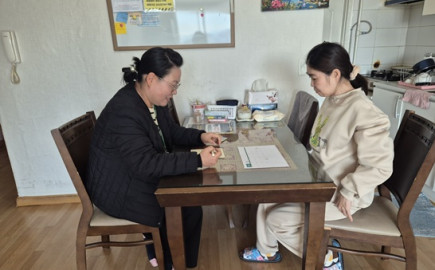 2026. 2. 2.(월) 로그인홈 입주자회의