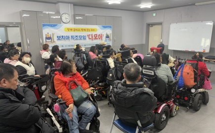 2026.02.23.(월) 보치아 자조모임 ‘다모아’ 전체 회원 회의 진행