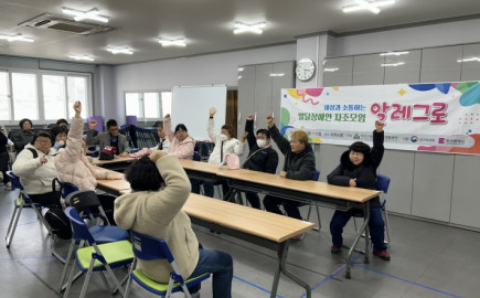 2026. 3. 3.(화) 발달장애인 자조모임 '알레그로' 활동 주제 선정 회의를 하다 !!