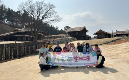 2026. 3. 17.(화) 알레그로 해양드라마셋트장으로 가다 !