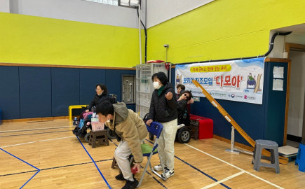 2026. 3. 9.(월) 보치아 자조모임 ‘다모아’ 활동 진행