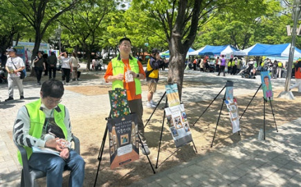 2026. 4. 20.(월) 권리중심 중증장애인 맞춤형 일자리 지원사업 문화예술활동