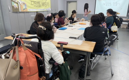2026. 6. 9.(화) 디딤돌배움터 13회기 '과일산도 만들기 활동' 진행