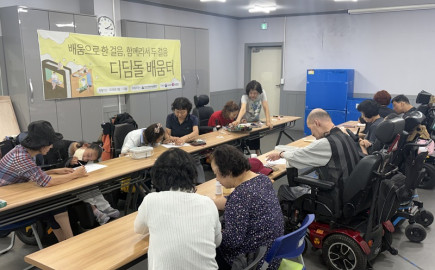 2026. 9. 8.(화) 디딤돌배움터 26회기 '마그넷 완성'