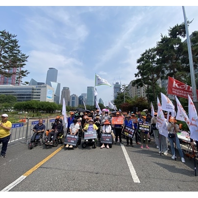 2023. 6. 19. 한국장애인자립생활센터총연합회 궐기대회