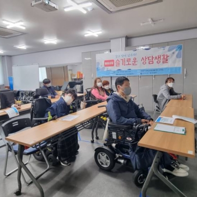 동료상담 스터디 &quot;슬기로운 상담생활' 3회기 진행(10.22)