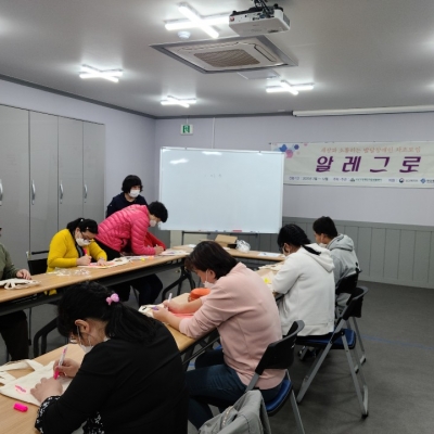 2020년 03월 알레그로 활동 진행