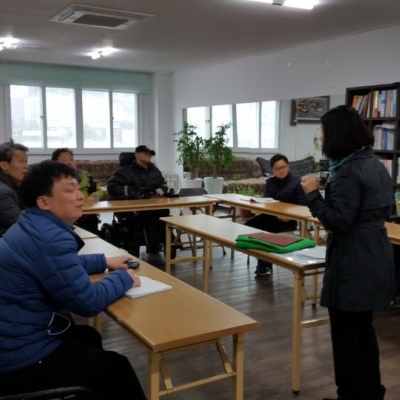 성인권교육(남성) 180321