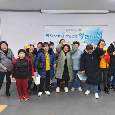 2019년 12월 알레그로 평가회 진행