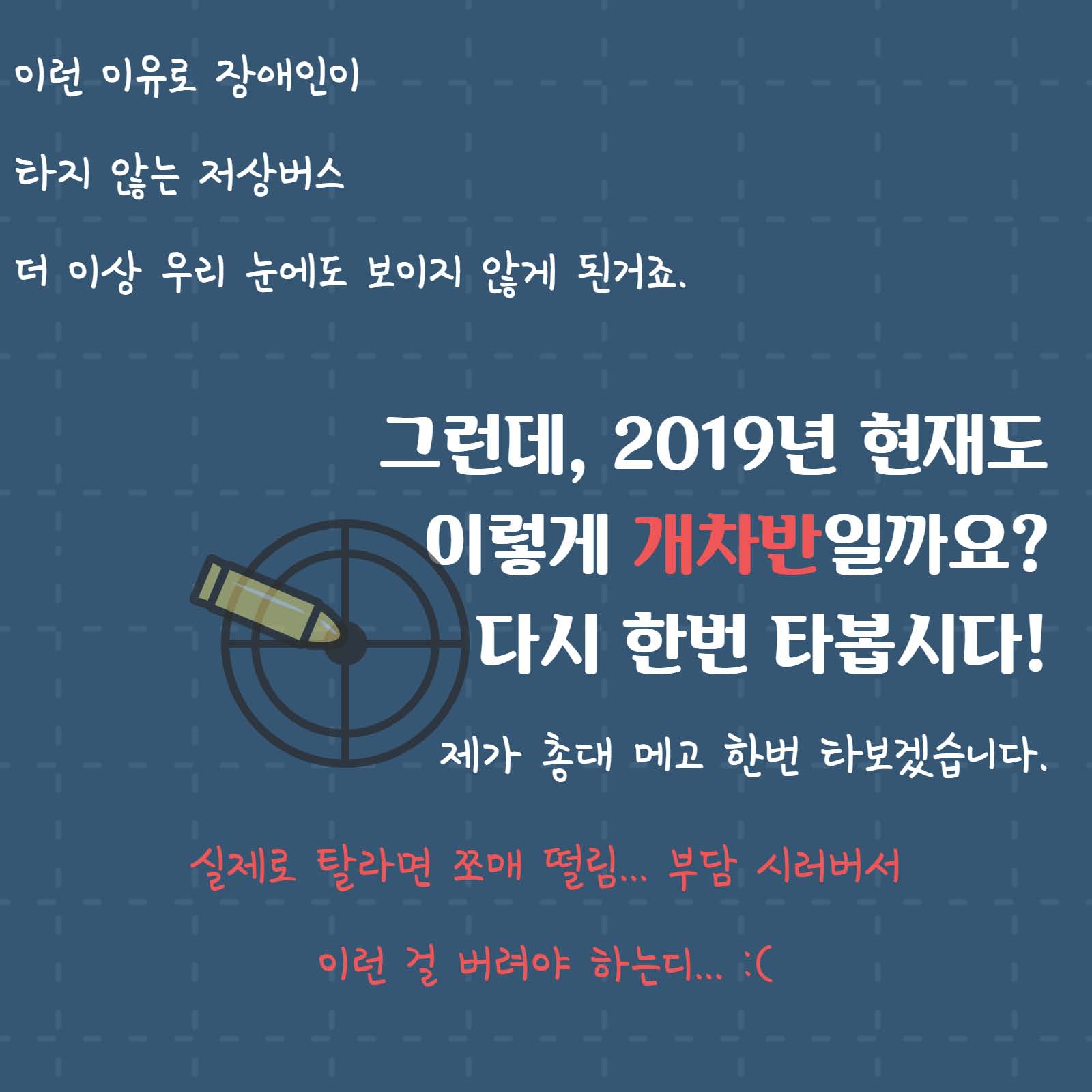 저상버스_페이지_09.jpg