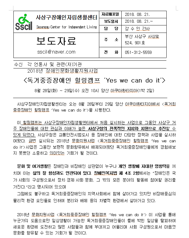 보도자료1.png